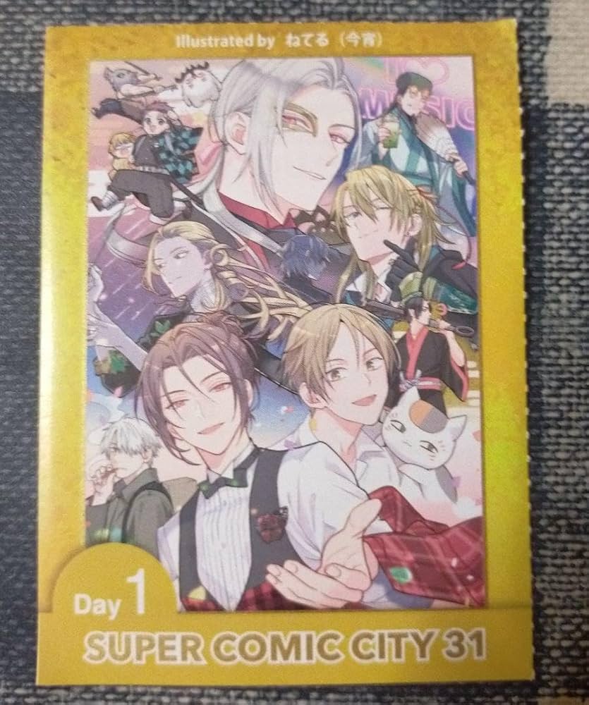 手渡し 赤ブー　5/4 サーチケ　スパコミ Amazon.co.jp: 赤ブー 5 4 スパコミ スーパーコミックシティ